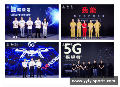 先科子星体育明星代言：塑造新风尚，引领体育潮流的终极战略